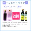 画像3: 亜麻仁油【カナダ産】 370ml (3)