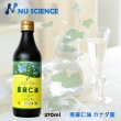 画像1: 亜麻仁油【カナダ産】 370ml (1)