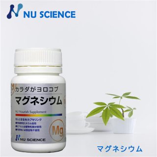 カラダがヨロコブセレン ニューサイエンス